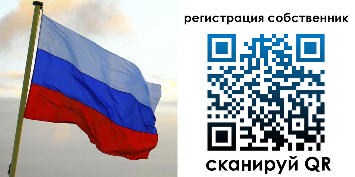временная регистрация купить в Наволоках